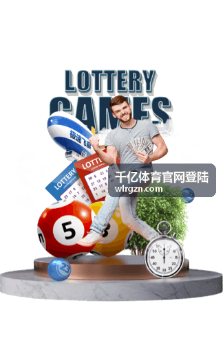 千亿体育官网登陆常见问题与服务分类入口